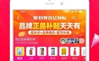 手机淘宝电脑版网页入口 手机如何登陆网页电脑版淘宝