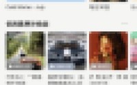 QQ音乐怎么设置性别？QQ音乐设置性别教程