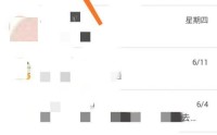 Microsoft Teams怎么设置图片上传质量?Microsoft Teams设置图片上传质量方法