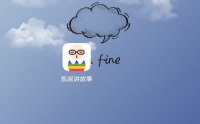 凯叔讲故事怎么设置时间锁？凯叔讲故事怎么设置时间锁