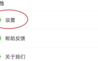 爱奇艺极速版怎么设置登录密码？爱奇艺极速版设置登录密码的方法