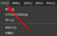 hbuilderx怎么快速打开目录？hbuilderx快速打开目录方法