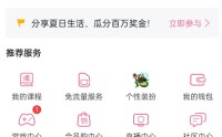 哔哩哔哩怎么修改水印位置？哔哩哔哩修改水印位置教程