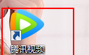 腾讯视频怎么设置允许腾讯视频驻留？腾讯视频设置允许腾讯视频驻留的方法