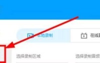 EV录屏怎么重命名？EV录屏重命名的方法