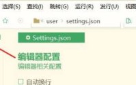 hbuilderx怎么开启显示换行符？hbuilderx开启显示换行符方法