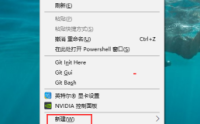 Word文档中文档模板怎么使用？Word文档中使用文档模板的方法