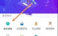 学习通怎么查看错题记录?学习通查看错题记录教程