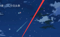 AcFun怎么查看视频数据?AcFun查看视频数据教程