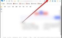 搜狗高速浏览器怎么查找以前的浏览记录?搜狗高速浏览器查找以前的浏览记录方法