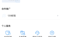 咪咕视频如何进行恢复购买?咪咕视频进行恢复购买教程