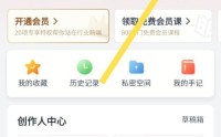 新片场怎么设置职业？新片场设置职业教程
