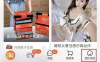 淘宝省钱卡入口消失怎么才能恢复 淘宝省钱卡入口消失恢复方法
