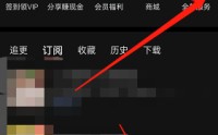 喜马拉雅fm点赞在哪里查看?喜马拉雅fm点赞查看方法