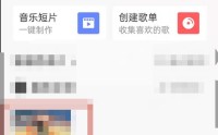 全民k歌怎么设置关怀模式?全民k歌设置关怀模式方法