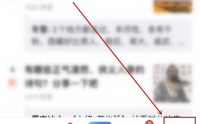 美篇怎么定制美篇书?美篇定制美篇书教程