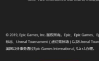 EPIC游戏平台如何申请退款？EPIC游戏平台申请退款的方法