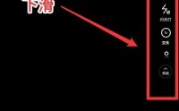 轻颜相机怎么打开网格线?轻颜相机打开网格线方法