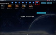 雷电模拟器怎么设置一键宏？雷电模拟器设置一键宏的方法