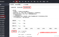 html路由路径,苹果cms默认路由规则路径