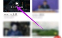 电视家怎么换台？电视家换台教程