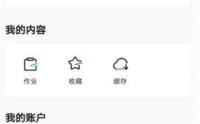 学浪怎么关闭浏览模式？学浪关闭浏览模式方法