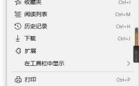 microsoft edge页面预测怎么使用?microsoft edge页面预测使用方法