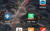 喜马拉雅fm隐私管理在哪里?喜马拉雅fm隐私管理查看方法