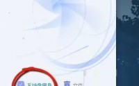 腾讯电脑管家怎么系统优化？腾讯电脑管家系统优化方法