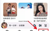 酷狗音乐心动模式怎么关闭?酷狗音乐心动模式关闭方法