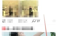 美篇魅力雷达图怎么查看？美篇魅力雷达图查看教程