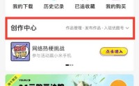 优酷怎么申请优酷号？优酷申请优酷号方法