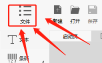 Dlabel怎么更换界面语言？Dlabel更换界面语言教程
