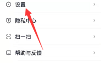 爱奇艺极速版怎么退出登录？爱奇艺极速版退出登录教程