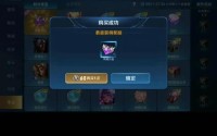 王者荣耀ios用微信充值可以吗 王者荣耀ios微信充值介绍