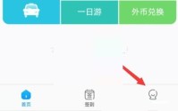 携程旅行怎么关联订单?携程旅行关联订单方法