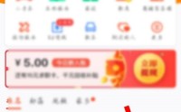58同城怎么设置登录密码？58同城设置登录密码教程