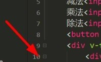 hbuilderx怎么折叠子行代码？hbuilderx折叠子行代码教程