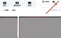元气桌面怎样接收产品推荐提醒？元气桌面接收产品推荐提醒的方法