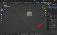 Blender输出路径怎么更改？Blender输出路径更改方法