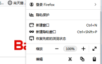 火狐浏览器如何导入书签?火狐浏览器导入书签的方法