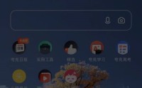 夸克浏览器怎么关闭拦截？夸克浏览器关闭拦截教程