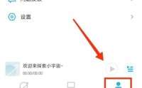 小宇宙怎么清空已下载单集?小宇宙清空已下载单集方法