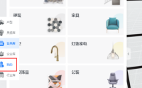 酷家乐怎么上传贴图？酷家乐上传贴图的操作方法