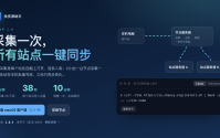 找资源助手｜苹果CMS采集同步工具