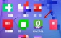 爱奇艺体育怎么设置无线网络下自动播放？爱奇艺体育设置无线网络下自动播放教程