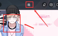 触漫怎么更换人设?触漫更换人设方法