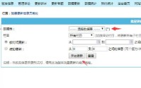 帝国cms更改域名后信息地址中的域名不变【解决方法】