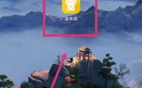 金考典怎么更新题库？金考典更新题库教程