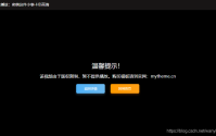 苹果cms模板苹果cms视频版权提示信息设置教程（苹果cms解析官方视频设置